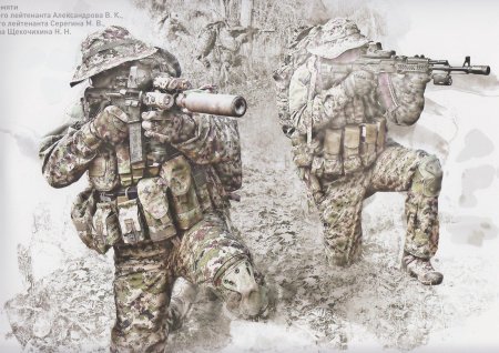 Спецназ ЦСН ФСБ