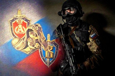 Альфа и Вымпел ЦСН ФСБ