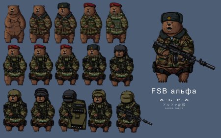 Спецназ медведь