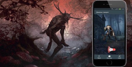 Кернунн Леший