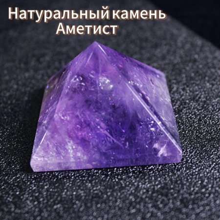 Тетраэдр Кристалл