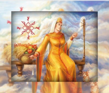 Макошь Славянская богиня