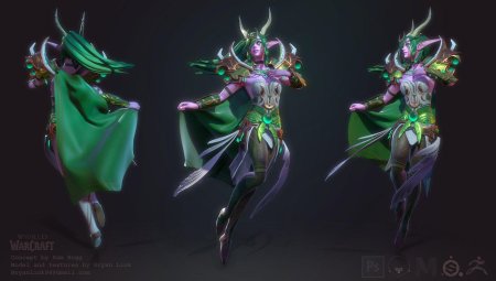 Изера дракон