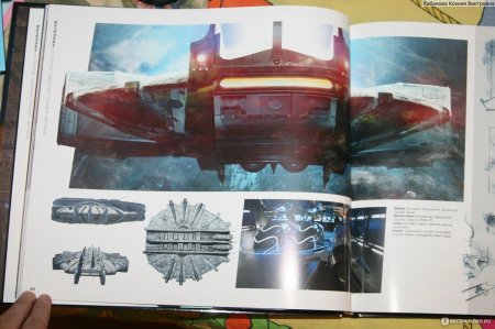 Артбук. Валериан и город тысячи планет