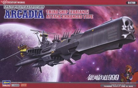 Корабль galaxy express space pirate battleship arcadia hasegawa