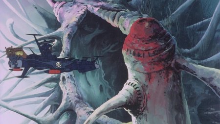 Капитан Харлок Аркадия