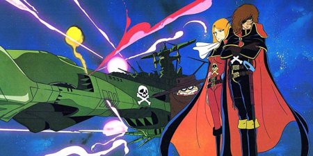 Капитан Харлок и Королева тысячелетия