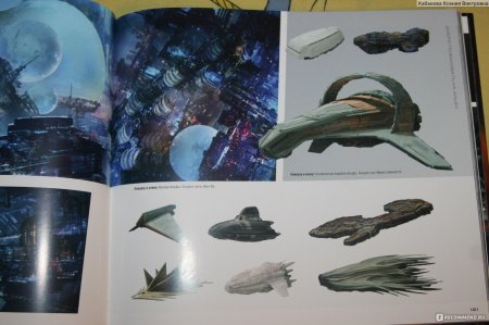 Артбук. Валериан и город тысячи планет