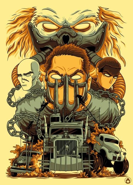 Безумный Макс