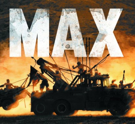 Безумный Макс артбук