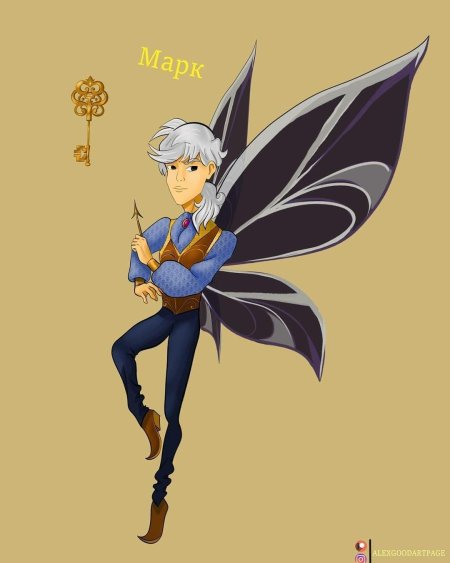 Часодеи Василиса огнежар