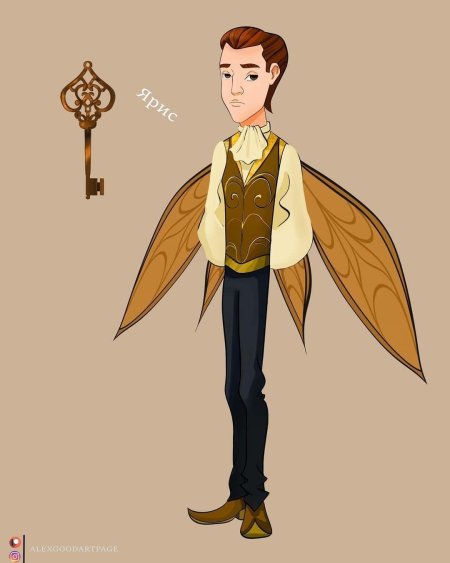 Ярис Часодеи