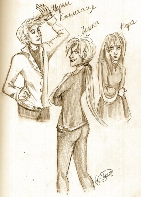 Часодеи Примаро