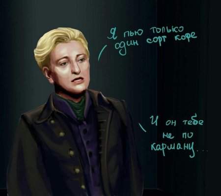 Нортон Огнев старший