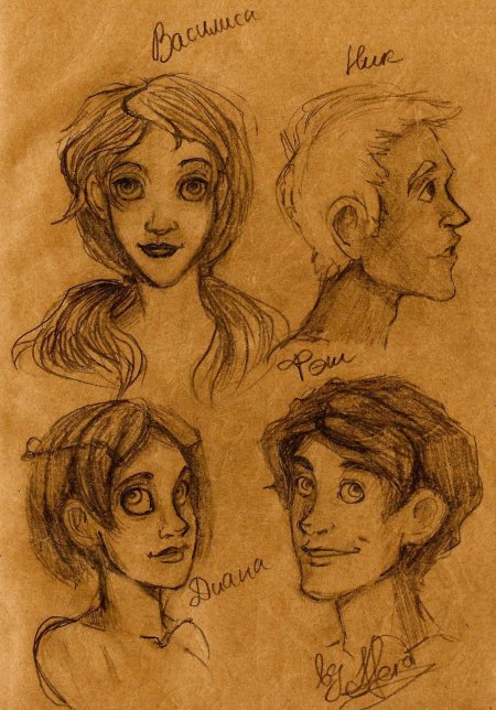 Маар Броннер и Василиса