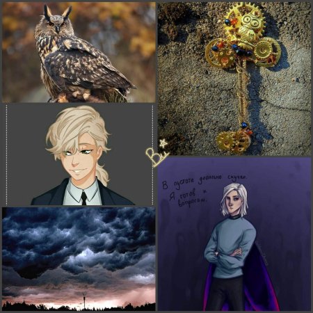 Часодеи персонажи Марк