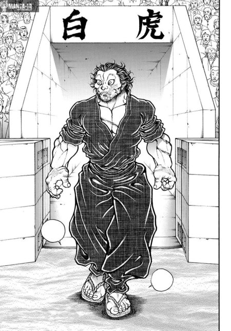 Мусаси боец баки