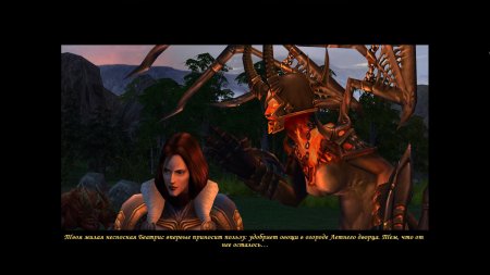 Герои 5 Изабель Биара