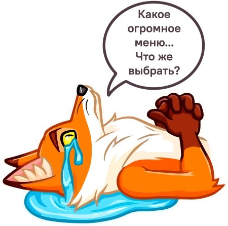 Стикеры лисы