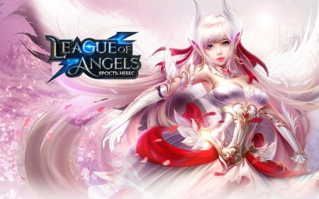 League of Angels: ярость небес