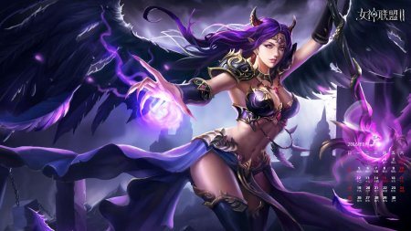 Лига ангелов 2 Хелена