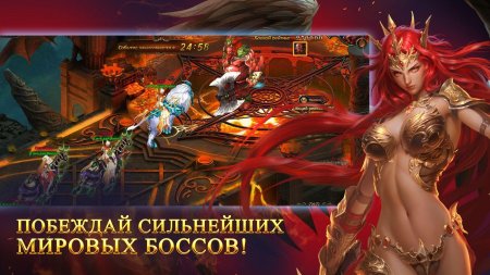 Лига ангелов Микаэла