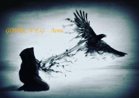 Черная душа