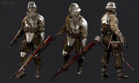 Ардити доспехи