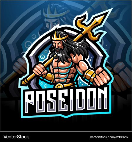 Посейдон ава