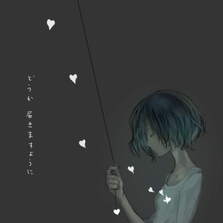 Аниме одиночество