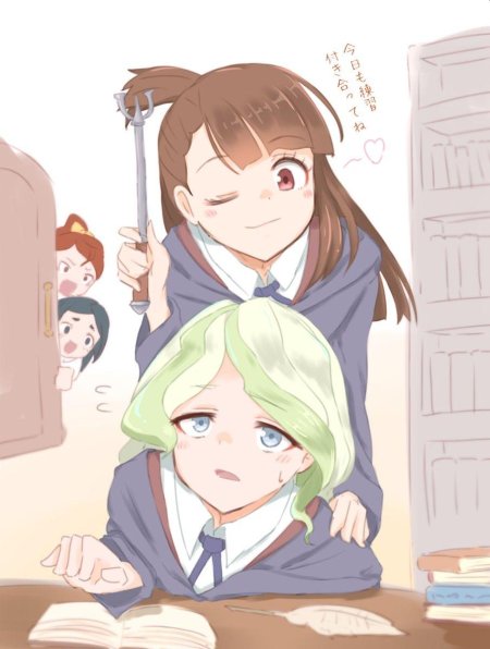 Академия ведьмочек Акко и Диана