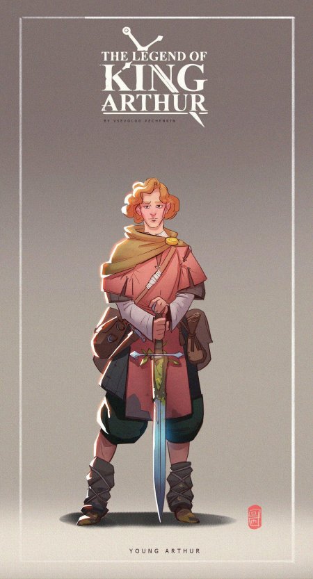 Бур короля Артура