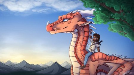 Драконья сага ЦУНАМИ