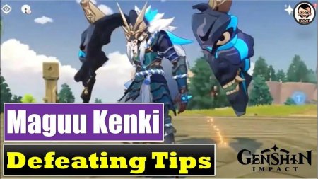 Кэнки Геншин