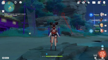 Самурай Геншин Импакт безымянный