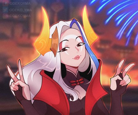 Alune League of Legends