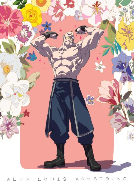 Алекс Луи Армстронг