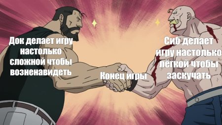 Луи Армстронг стальной алхимик