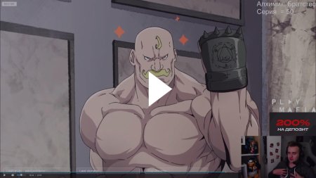 Стальной алхимик Алекс Луис Армстронг