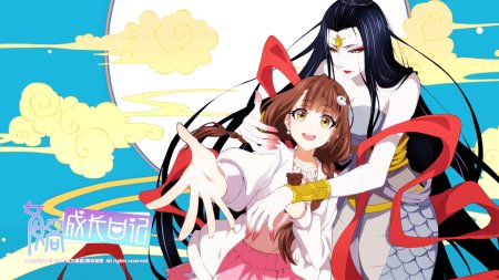 Богиня Нюйва аниме