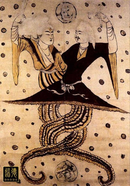 ФУСИ И Нюйва