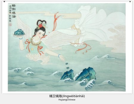Богиня Нюйва в Китае