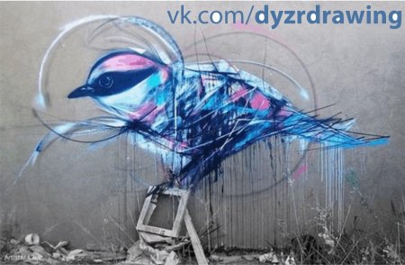 Художественные граффити