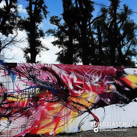 Граффити на бетонном заборе