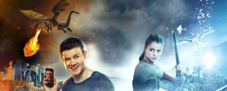 Фильм последний богатырь Посланник тьмы