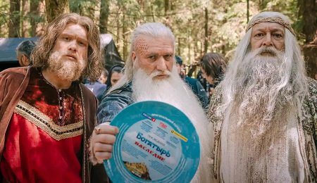 Последний богатырь. Наследие сериал