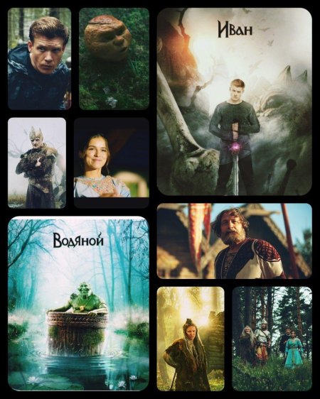 Последний богатырь