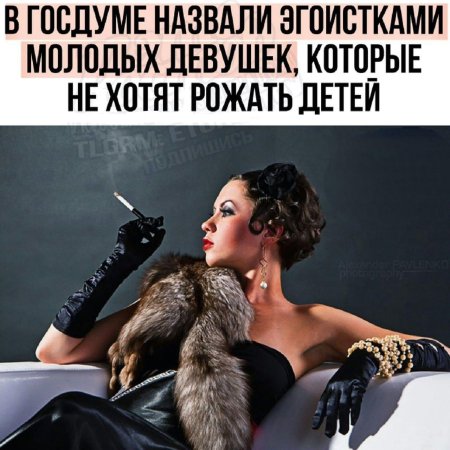 Гламурные дамы