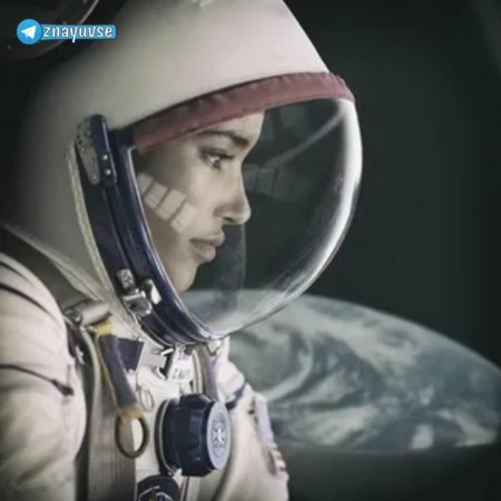 Девушка космонавт