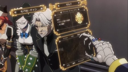 Дворецкий Себас Оверлорд